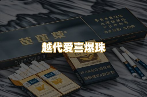 免税万宝路